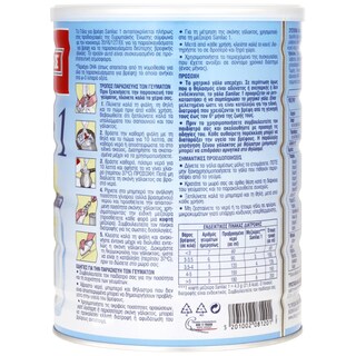 SANILAC | Βρεφικό Γάλα Sanilac 1 Σκόνη 800g