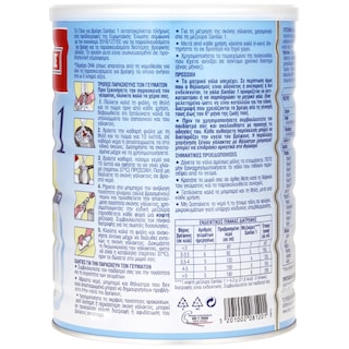 SANILAC | Βρεφικό Γάλα Sanilac 1 Σκόνη 800g