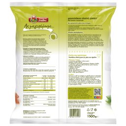 ΜΠΑΡΜΠΑ ΣΤΑΘΗΣ | Green Beans Broad Frozen 1kg