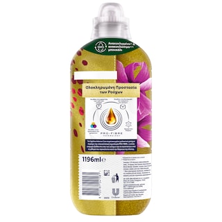 CAJOLINE | Συμπυκνωμένο Μαλακτικό Άγρια Ορχιδέα και Σανδαλόξυλο 52+52 Μεζούρες Δώρο