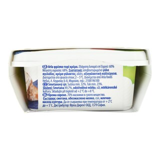 ARLA | Τυρί Κρέμα  250g Έκπτωση 0.50Ε
