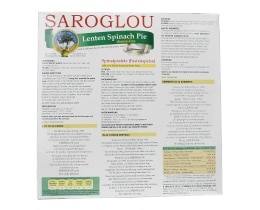 ΣΑΡΟΓΛΟΥ | SPINACH PIE ΝΗΣΤΙΣΙΜΗ ΚΑΤΕΨΥΓΜΕΝΗ 900GR