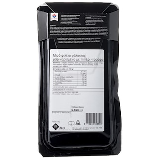 EKRO | VEAL FILLET MEDALLIONS MARINADE Μισό Φιλέτο Μαριναρισμένο 600 g