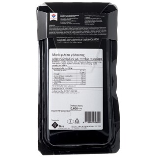 EKRO | VEAL FILLET MEDALLIONS MARINADE Μισό Φιλέτο Μαριναρισμένο 600 g