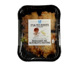 ΑΒ | ΒΑΚΑΛΑΟΣ ΜΕ ΚΟΥΡΚΟΥΤΙ 300 GR