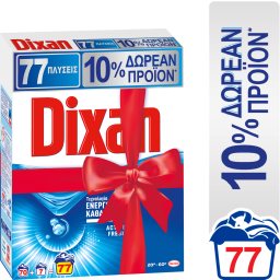 DIXAN | Σκόνη Πλυντηρίου Ρούχων Deep Clean 70+7 Μεζούρες Δώρο