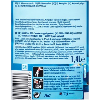 LENOR | CONCENTRATED FABRIC SOFTENER OCEAN ESCAPE 56 ΜΕΖ