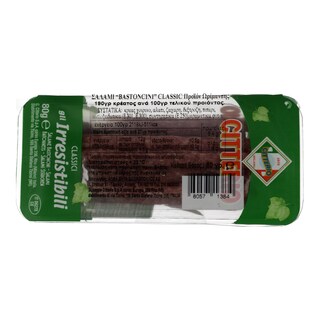 CITTERIO | Σαλάμι Bastoncini Classic 80gr