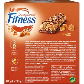 FITNESS | Μπάρες Δημητριακών Σοκολάτα Καραμέλα 6x23.5g