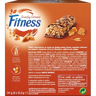 FITNESS | Μπάρες Δημητριακών Σοκολάτα Καραμέλα 6x23.5g