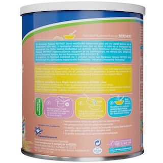 ΝΟΥΝΟΥ | Φαρίν Λακτέ Μπισκότο 300g Έκπτωση 0.20Ε