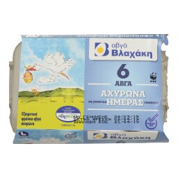 ΒΛΑΧΑΚΗΣ | ΑΥΓΑ ΑΧΥΡΩΝΑ ΕΞΑΙΡΕΤΙΚΑ ΦΡΕΣΚΑ LARGE 63/73 GR 6 ΤΕΜ