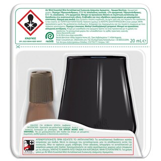AIRWICK | Αρωματική Συσκευή Essential Mist με Ανταλλακτικό Βανίλια 20ml Έκπτωση 50%