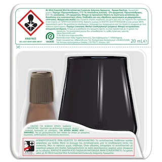 AIRWICK | Αρωματική Συσκευή Essential Mist με Ανταλλακτικό Βανίλια 20ml Έκπτωση 50%