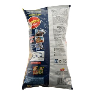 LAYS | TΣΙΠΣ  110ΓΡ