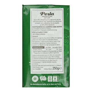 PERLA BEVERAGES | Καφές Φίλτρου Perla Ήπιος 250g