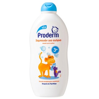 PRODERM | Σαμπουάν Παιδικό Για Αγόρια 500ml