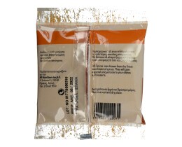 365 | ΠΑΠΡΙΚΑ ΓΛΥΚΙΑ 50 GR