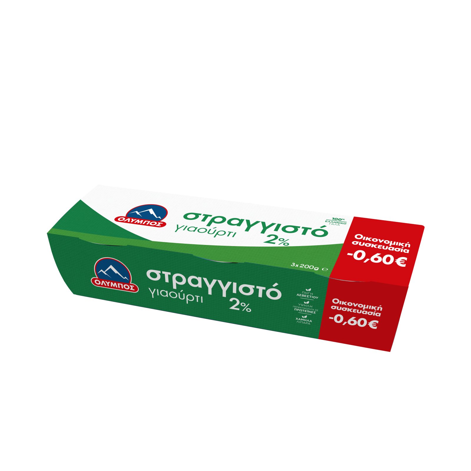 Γιαούρτι Στραγγιστό 2% Λιπαρά 3x200g Έκπτωση 0.60Ε