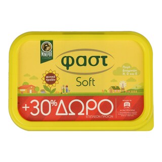 ΦΑΣΤ | Μαργαρίνη Soft Φυτική 60% Λιπαρά 250gr + 30% Δώρο