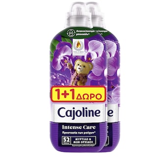 CAJOLINE | Συμπυκνωμένο Μαλακτικό Μωβ Ορχιδέα 52 Μεζούρες 1+1 Δώρο
