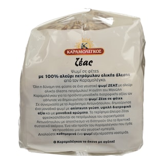ΚΑΡΑΜΟΛΕΓΚΟΣ | KARAMOLEGKOS SL. BREAD ZEAS 500G 0.3Ε  50 GR