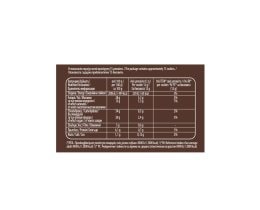 ΑΛΛΑΤΙΝΗ | Μπισκότα Cookie Βρώμη Μαύρη Σοκολάτα & Κακάο 175g