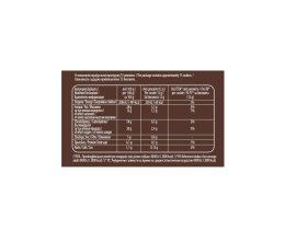 ΑΛΛΑΤΙΝΗ | Μπισκότα Cookie Βρώμη Μαύρη Σοκολάτα & Κακάο 175g