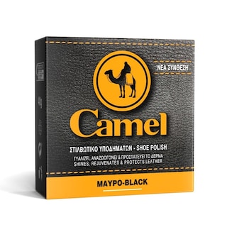 CAMEL | Στιλβωτικό Υποδημάτων Μαύρο 1 Τεμάχιο