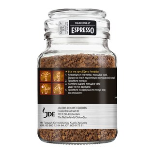 DOUWE EGBERTS | Instant Coffee Espresso 95g