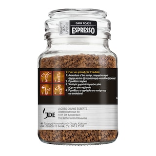 DOUWE EGBERTS | Στιγμιαίος Καφές Espresso 95g