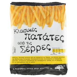 ΑΒ ΚΟΝΤΑ ΣΤΗΝ ΕΛΛΗΝΙΚΗ ΓΗ | Πατάτες Σερρών Κατεψυγμένες 1kg