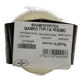 - | ΤΥΡΙ ΦΛΑΜΠΟΥΡΙΤΣΑ ΣΥΣΚ. 1KG