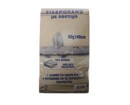 - | ΣΙΔΕΡΟΠΑΝΟ ΙΤΑΛΙΑΣ 50 Χ 140 CM 1 ΤΕΜ
