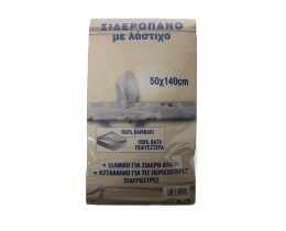 - | ΣΙΔΕΡΟΠΑΝΟ ΙΤΑΛΙΑΣ 50 Χ 140 CM 1 ΤΕΜ