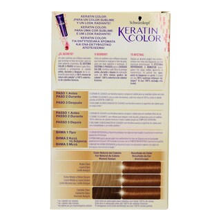 KERATIN COLOR | ΒΑΦΕΣ ΜΑΛΛΙΩΝ ΞΑΝΘΟ ΚΑΡΑΜΕΛΕ 1 TEMAXIO