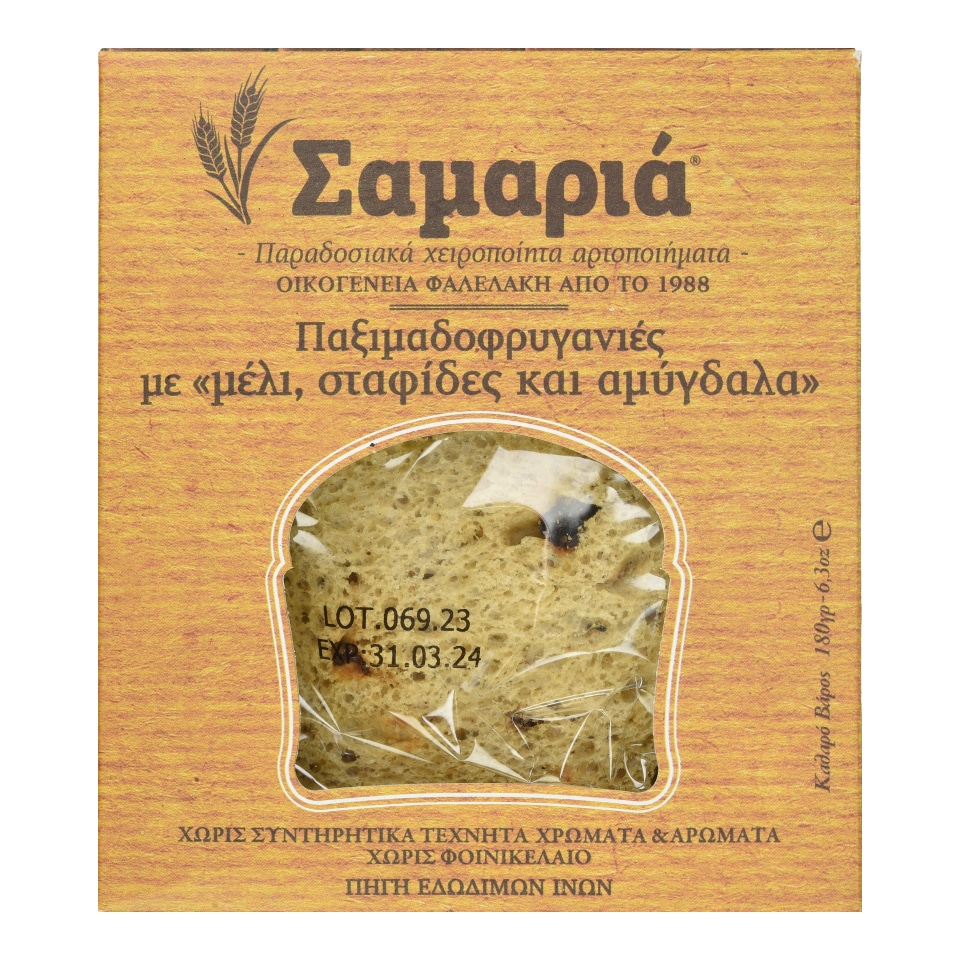 ΣΑΜΑΡΙΑ Παξιμαδοφρυγανιές με Μέλι Σταφίδες και Αμύγδαλα 180g