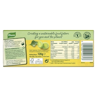 KNORR | Broth Cubes Vegetable 12 Pieces 120g