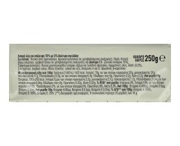 ΦΑΣΤ | Μαργαρίνη με Βούτυρο 250g Έκπτωση 0.70Ε