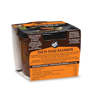 GAEA | Kalamata Olive Pate  100g