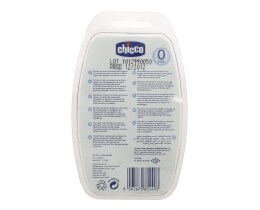 CHICCO | ΠΙΠΙΛΑ ΟΛΟ ΚΑΟΥΤΣΟΥΚ PHYSIO ΣΟΦΤ 0 MΗΝΩΝ + 1 ΤΕΜ