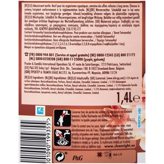 LENOR | ΜΑΛΑΚΤΙΚΟ ΡΟΥΧΩΝ AMBER FLOWER 56 ΜΕΖ