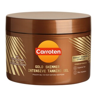 CARROTEN | Gel Έντονο Μαύρισμα Ιριδίζον Intensive Tanning Gel 150ml