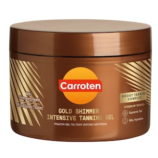 CARROTEN | Gel Έντονο Μαύρισμα Ιριδίζον Intensive Tanning Gel 150ml