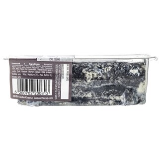 - | GEREMEZI GOAT CHEESE WITH ASH  100G