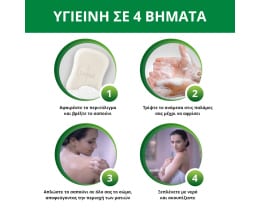 DETTOL | Σαπούνι Κλασικό Αντιβακτηριδιακό 100gr