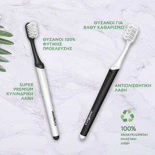 COLGATE | Οδοντόβουρτσα RecyClean Μαλακή 1 Τεμάχιο