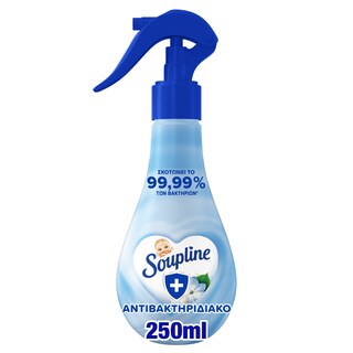 SOUPLINE | Spray Υφασμάτων Αντιβακτηριδιακό Αρωματικό 250ml
