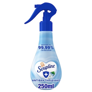 SOUPLINE | Spray Υφασμάτων Αντιβακτηριδιακό Αρωματικό 250ml