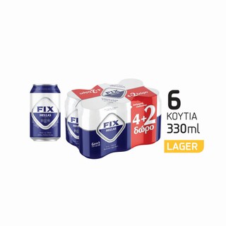 FIX | Μπύρα Κουτί 6x330ml 4+2 Δώρο